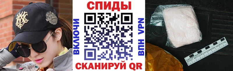 АМФ 98%  купить наркотик  Энгельс 