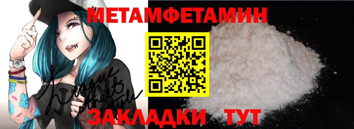 АМФ  Вход с VPN  Энгельс  АМФ 97% 