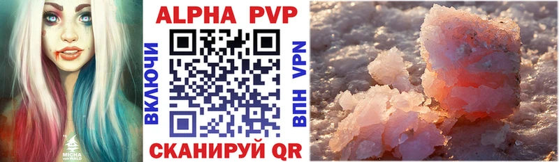 A-PVP СК КРИС  гидра как зайти  Энгельс 