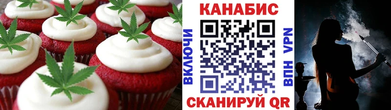 цена наркотик  Энгельс  Еда ТГК марихуана 
