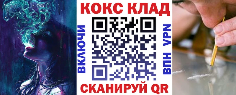 Кокаин 98%  Энгельс 