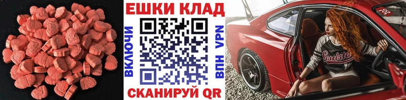 ЭКСТАЗИ mix  где купить   Энгельс 
