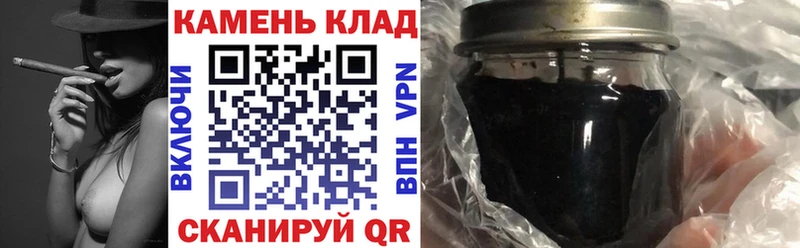 ГАШ Cannabis  дарнет шоп  Энгельс 