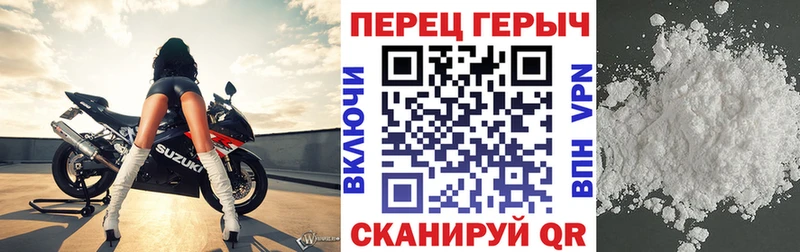 купить закладку  Энгельс  ГЕРОИН хмурый 