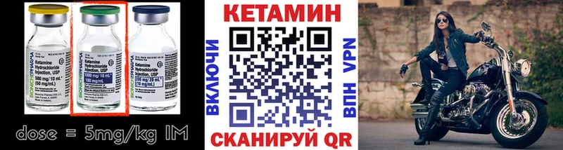 наркота  это клад  Кетамин ketamine  Энгельс 