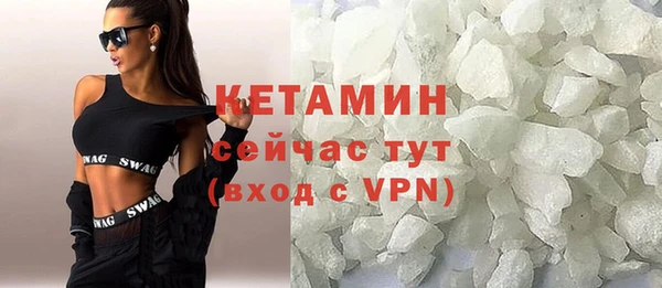 крисы Зеленокумск