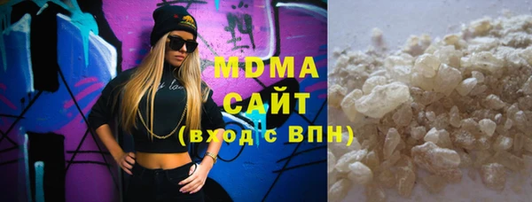крисы Зеленокумск