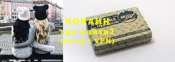 крисы Зеленокумск
