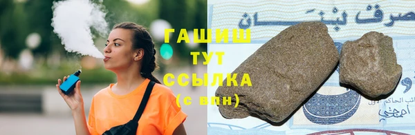соль курить ск Заволжье