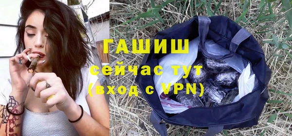 соль курить ск Заволжье