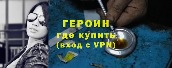 соль курить ск Заволжье