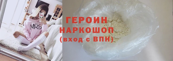 прущие грибы Заводоуковск