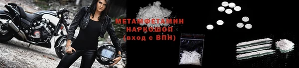 соль курить ск Заволжье
