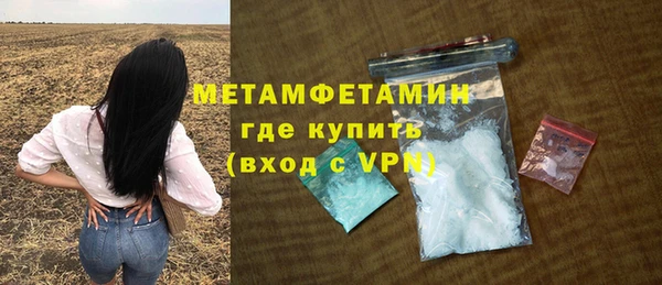 соль курить ск Заволжье