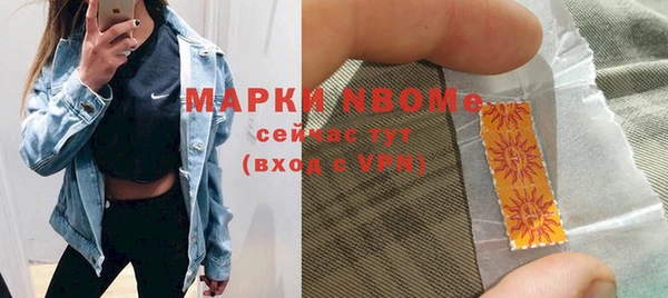 соль курить ск Заволжье