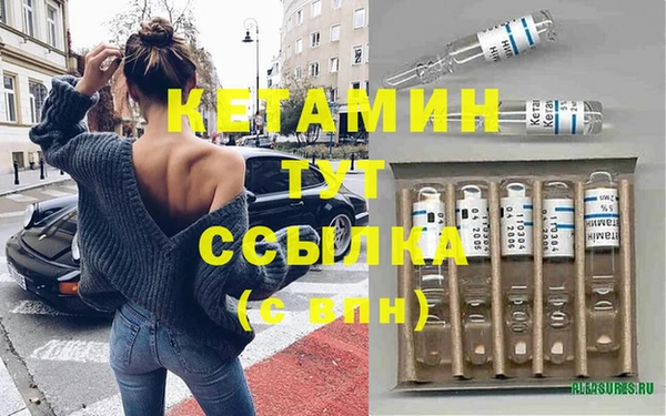 ПСИЛОЦИБИНОВЫЕ ГРИБЫ Заволжск