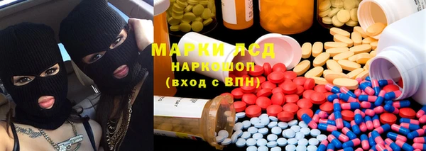 соль курить ск Заволжье