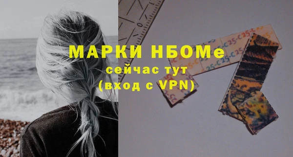 соль курить ск Заволжье