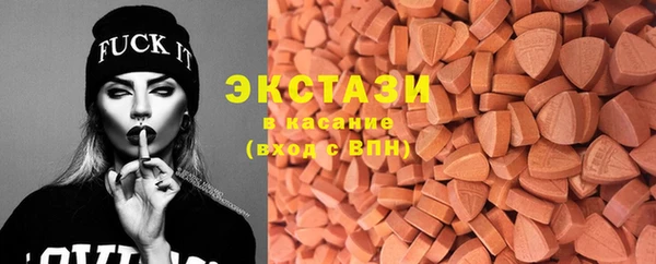 соль курить ск Заволжье