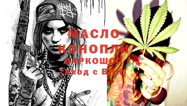 соль курить ск Заволжье