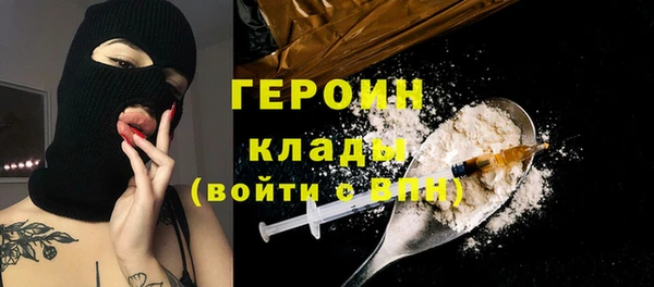ПСИЛОЦИБИНОВЫЕ ГРИБЫ Заволжск