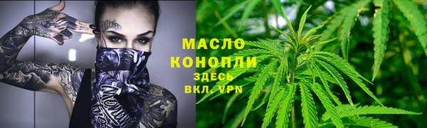 ПСИЛОЦИБИНОВЫЕ ГРИБЫ Заволжск