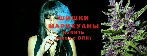 соль курить ск Заволжье