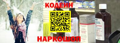 меф Ливны