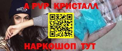 альфа пвп Ликино-Дулёво