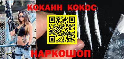 меф Ливны