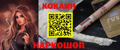 меф Ливны