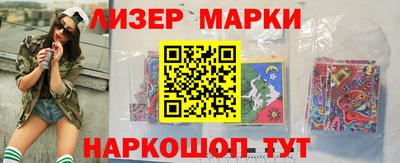 меф Ливны