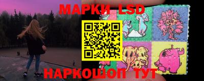 меф Ливны