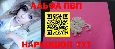 меф Ливны