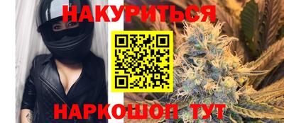 меф Ливны
