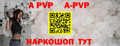 меф Ливны