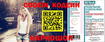 не бодяженный Лесосибирск