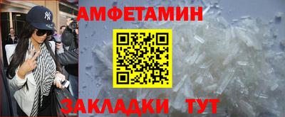 меф Ливны
