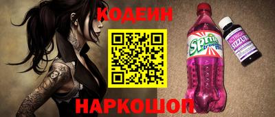 меф Ливны