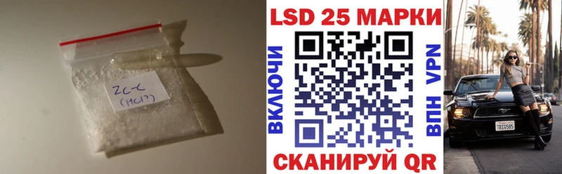 купить   Энгельс  ЛСД экстази кислота 
