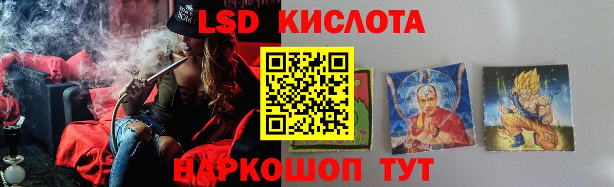 Энгельс  LSD-25 экстази ecstasy  Вход с VPN  ЛСД экстази кислота 