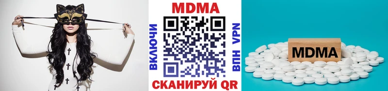 MDMA молли  Энгельс 