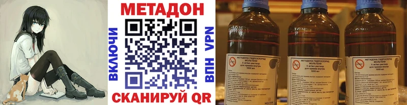 Метадон белоснежный omg ONION Энгельс