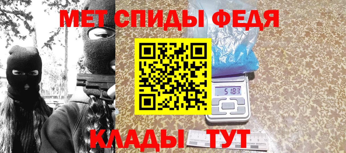 Первитин  Вход с VPN  Энгельс  Метамфетамин витя 