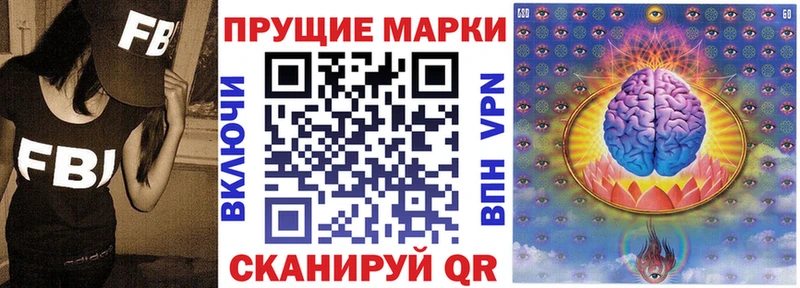 Наркотические марки 1,5мг  купить закладку  ссылка на мегу ссылка  Энгельс 
