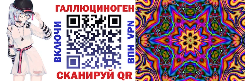хочу   Энгельс  Псилоцибиновые грибы мицелий 