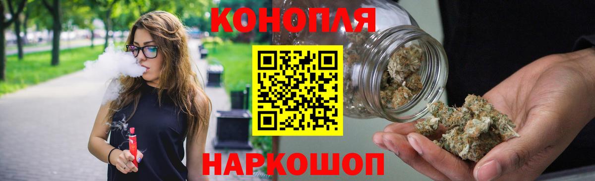 Шишки марихуана Bruce Banner  Вход с VPN  Марихуана конопля  Шишки марихуана Amnesia  Энгельс  Бошки Шишки VHQ 